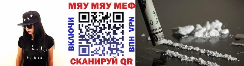 Где продают наркотики Невьянск Бошки Шишки Alpha PVP ГАШИШ Меф