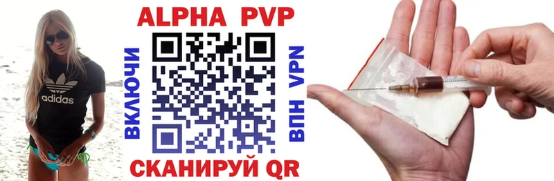 Alfa_PVP крисы CK  Невьянск 