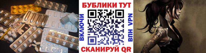 Ecstasy TESLA  Невьянск 