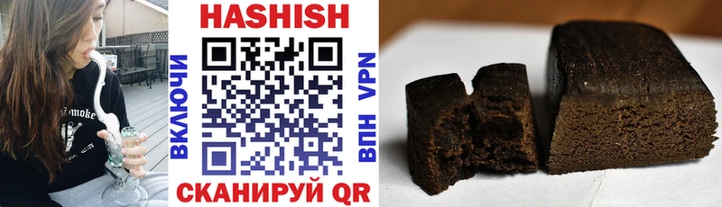 Гашиш 40% ТГК Невьянск