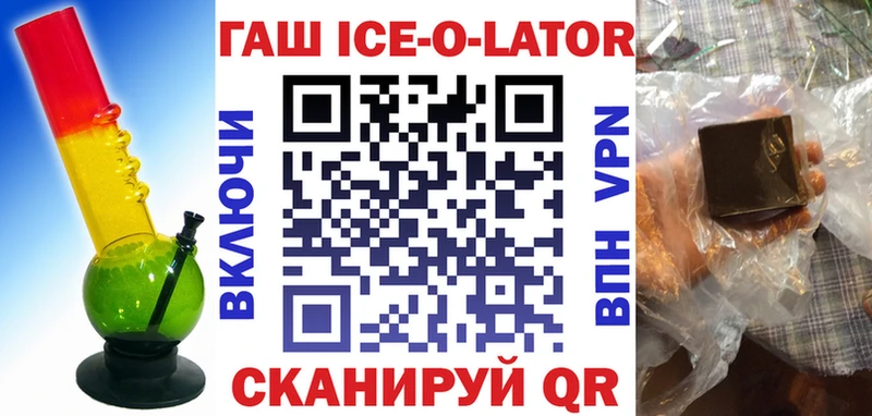 купить наркотики сайты  Невьянск  ГАШ VHQ 