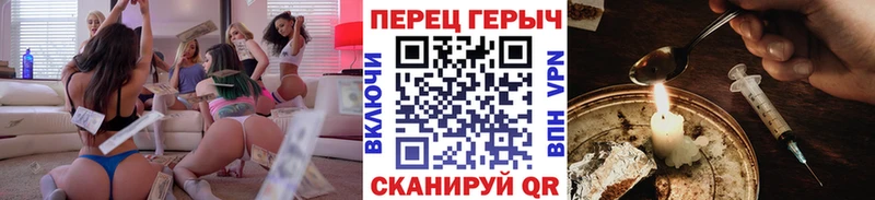 Героин Афган  мега зеркало  Невьянск 