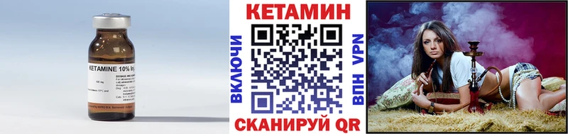кракен зеркало Невьянск нарко площадка наркотические препараты Кетамин VHQ