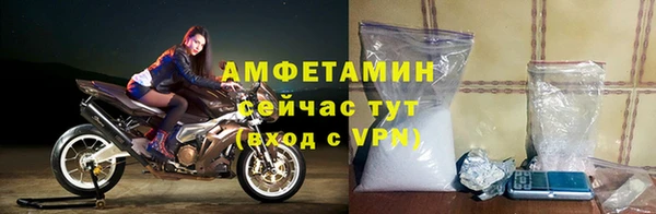 трава Новодвинск