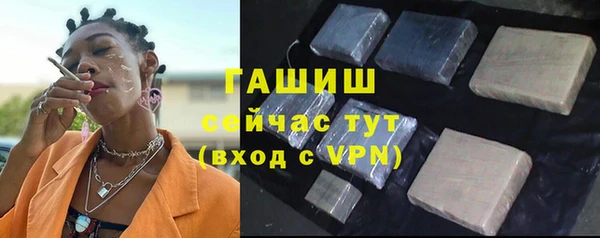 mdma Новозыбков