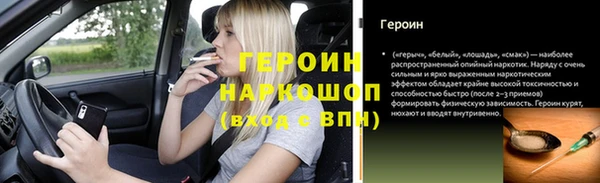 герыч Алзамай