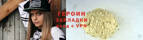 герыч Алзамай