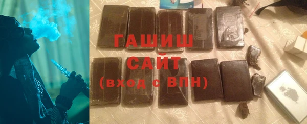 трава Новодвинск