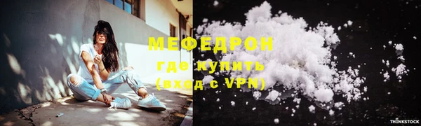 кокаин VHQ Новокубанск