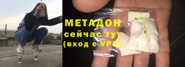 кокаин VHQ Новокубанск