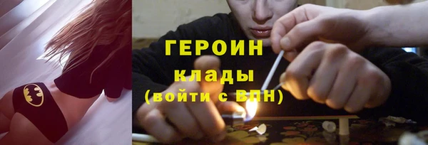 кокаин VHQ Новокубанск