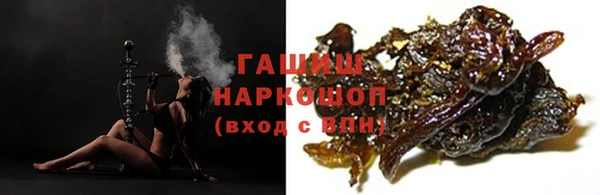 кокаин VHQ Новокубанск