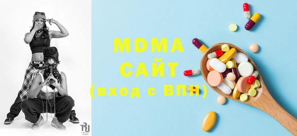 mdma Новозыбков