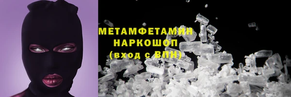 трава Новодвинск