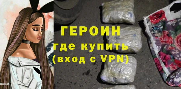 герыч Алзамай