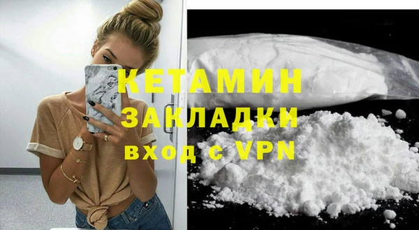 mdma Новозыбков