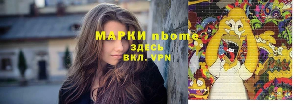 mix Алексин