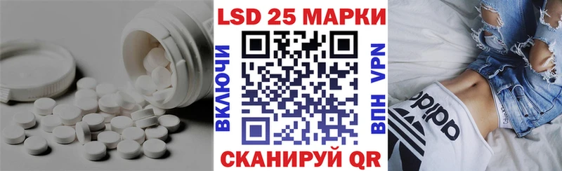 как найти закладки  Невьянск  кракен сайт  Лсд 25 экстази ecstasy 