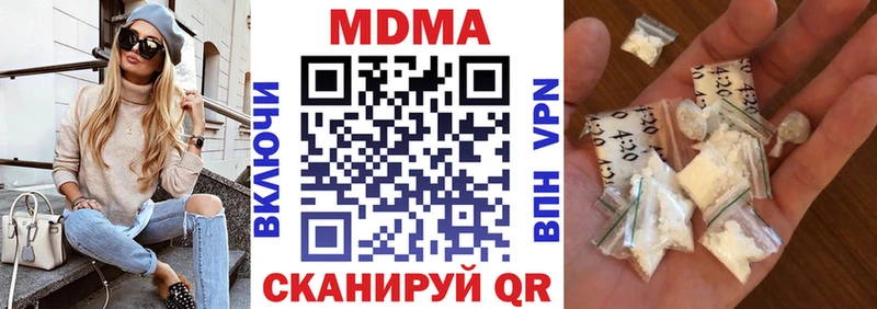 закладка Невьянск MDMA VHQ