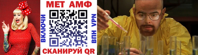где можно купить наркотик Невьянск ОМГ ОМГ онион Метамфетамин витя