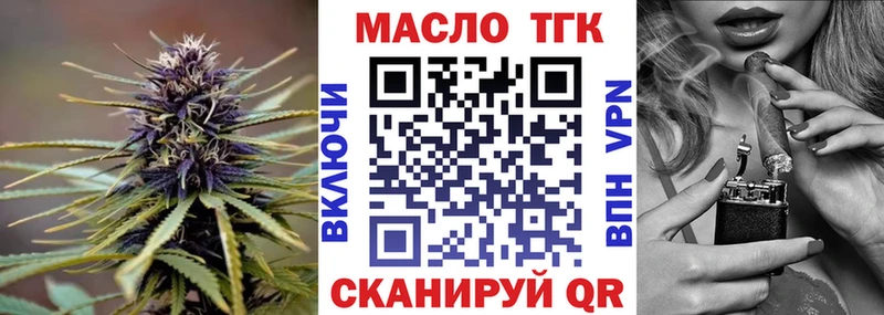 наркота  Невьянск  ТГК THC oil 